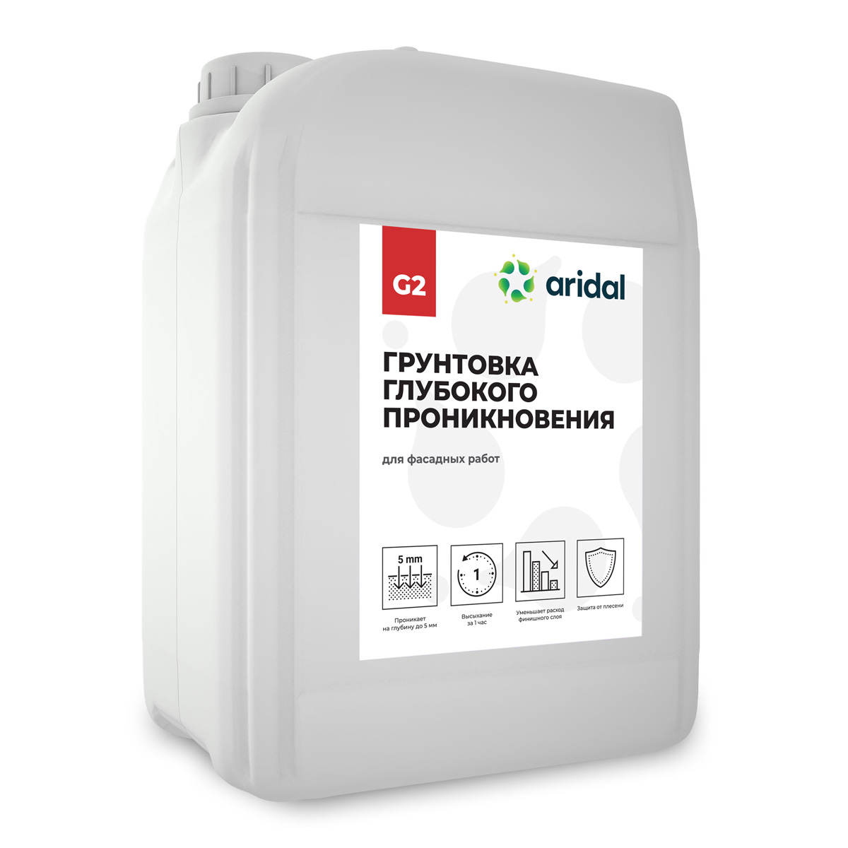 Грунтовка germes. Грунт по бетону глубокого. Грунт по бетону глубокого. Грунт по бетону глубокого. Грунтовка для бетонных стен.